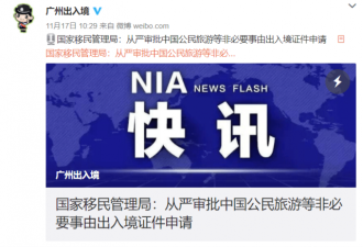 中国严控跨境关闭46个口岸 民航熔断12条航线