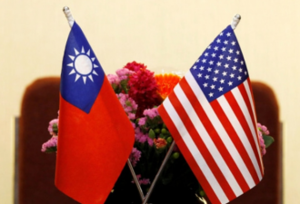 美国防部前高官:台湾不是中国问题一部分