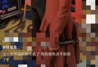 付笛声夫妇商演不耐烦？曾被曝献唱婚礼要80万