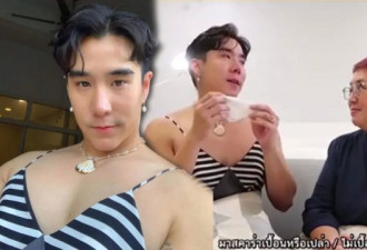 妈妈，同性恋的儿子会令你难以接受吗？