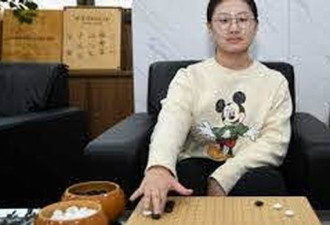 傻眼！南韩天才围棋少女 比赛时使用AI作弊