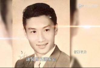 谢霆锋父亲风流史 找小49岁女朋友