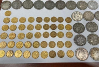夫妇搬家发现19世纪金银币 值2.5万美元