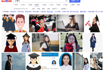 国产女硕士健身后 绝美身材让直男看疯了