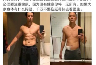 46岁吴彦祖两度患病，暴瘦16斤！