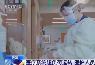 美国宣布全民免费打疫苗！加拿大会紧跟