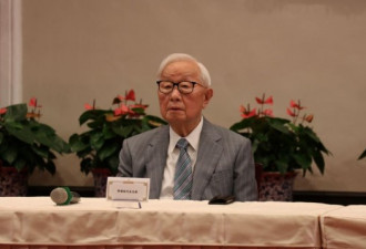 张忠谋出席APEC致词，强调台湾的数位经济地位