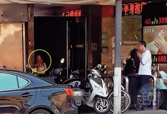 记者被拉入台湾某地卖淫包厢