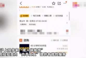 无性婚姻5年，我在他的包里发现一张成人体验券