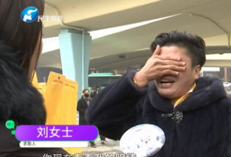 女子整容崩溃:从前我是万人迷 现在像妖怪