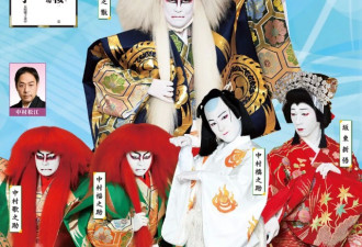 日本歌舞伎之妻·三田女王与儿子反目成仇