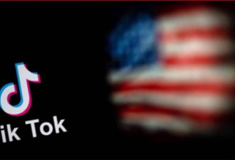 时间到！川普政府不再延长TikTok转让期限