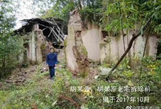 138平房子被强拆仅获赔6900元 政府致歉