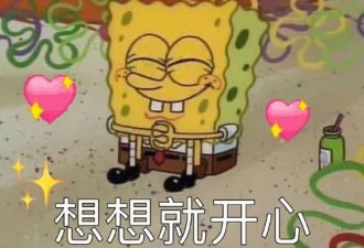 日本一温泉以痛闻名 不少男性好奇前往