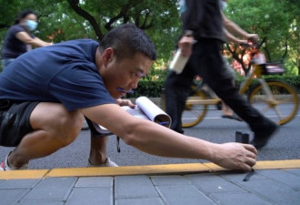 中国艺术家如何躲避北京监控摄像头