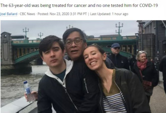 加拿大华人爸爸出院9天后死于新冠，全家感染