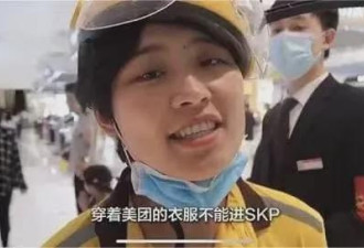 中国富人怎么花钱：一口气买10件大鹅