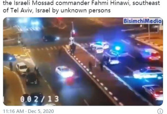 摩萨德指挥官疑似在以色列首都被杀 遭15次枪击