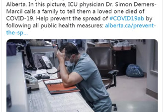 ICU医生跪地打电话通知家属不幸消息