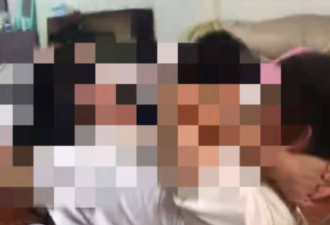 江西中学生不雅视频曝光！疯狂纵欲震惊全网！