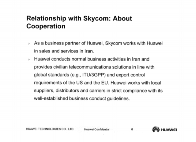 华为同样在该份PowerPoint�解释了自己与Skycom的合作关系。