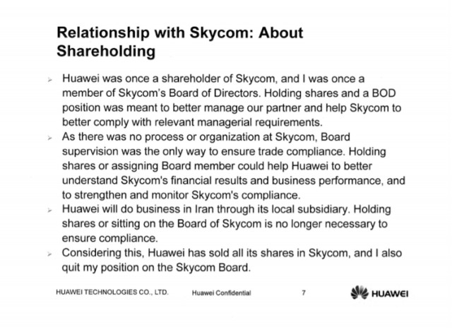 华为曾在2009年之前持股Skycom，�晚舟也曾为Skycom董事会成员，而后撤股退出。PowerPoint对�进行相关说明。
