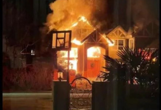 加拿大一华人别墅被烧穿 疑遭抢劫后纵火