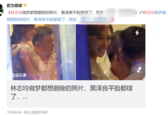 林志玲被曝出大量黑稿，指她曾陪客