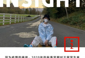 "太多心酸磨难"疫情期困海外的留学生