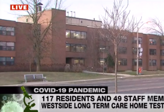二次爆发 多伦多养老院近日170人确诊 死亡12人