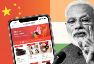 印度制裁迫使中国科技公司放弃印度