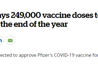 加拿大接收24.9万支新冠疫苗！下周就到安省！