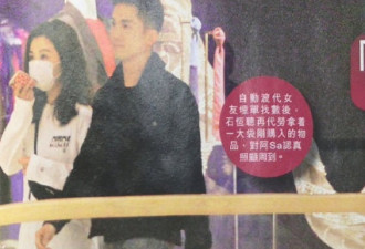 蔡卓妍与富豪男友逛街 被问婚期回应：不关你事