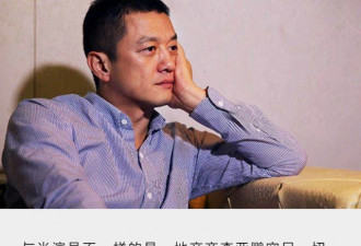 为何李亚鹏6年还不起4000万?明星/商人两重天