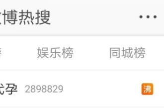 胡杏儿人设崩塌！遭全网抵制