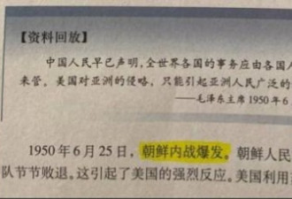 中国高调宣传长津湖战役 美使馆推文驳斥