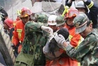 汶川地震22岁美女被大叔相救后以身相许