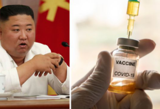 美智库专家：金正恩已接种中国新冠疫苗