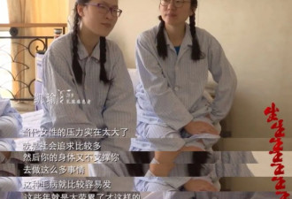 3位中国妈妈接连查出癌症:对自己太狠