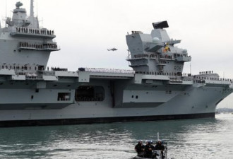 英国最强航母拟闪电停靠台湾 震慑中国