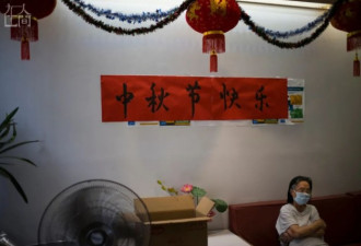 纽约唐人街华裔老人被困养老院：像蹲监狱