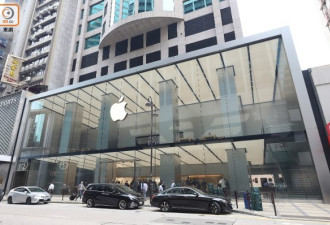 苹果亚洲8名前员工追讨遣散费反
