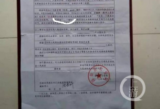 教师群发“去教育局庆教师节”被拘十日
