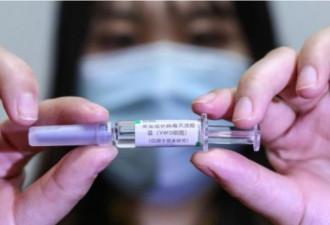 国药新冠疫苗 或几天内在中国上市