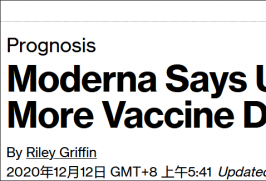 美国宣布加量采购莫德纳新冠疫苗 追加1亿剂