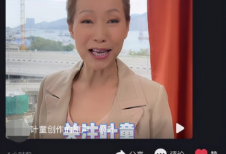57岁叶童近照罕曝光 容貌衰老认不出