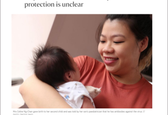 新加坡一新生儿携带新冠病毒抗体