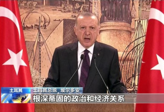 美将制裁土耳其国防工业局