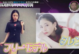 日本美女无人敢追，只因嗜好一个比一个变态