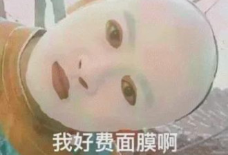 国外流行肛门漂白术 众多女星花重金